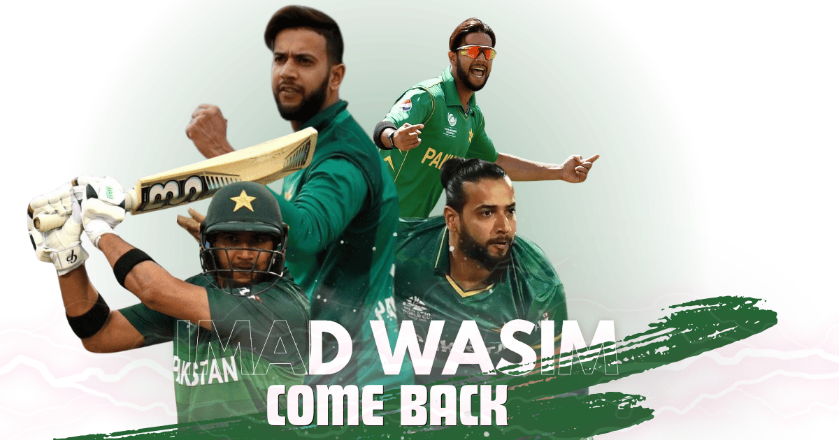 Imad Wasim reverses retirement decision