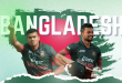 Bangladesh Announces Squad for ICC Men’s T20 World Cup 2024